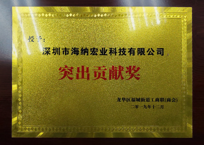 荣誉-11