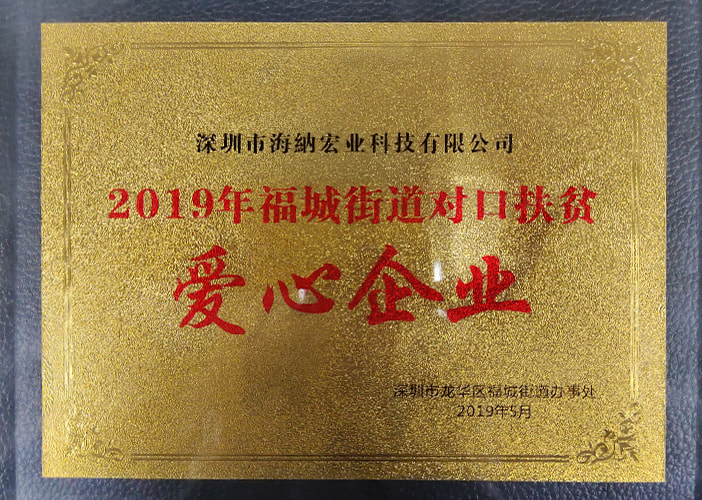 荣誉-15