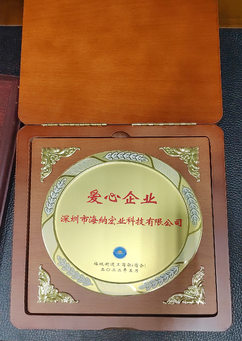 荣誉-3
