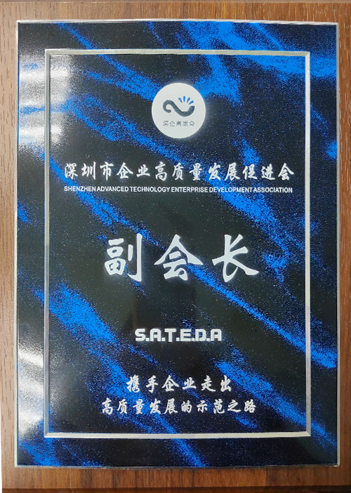 荣誉-5