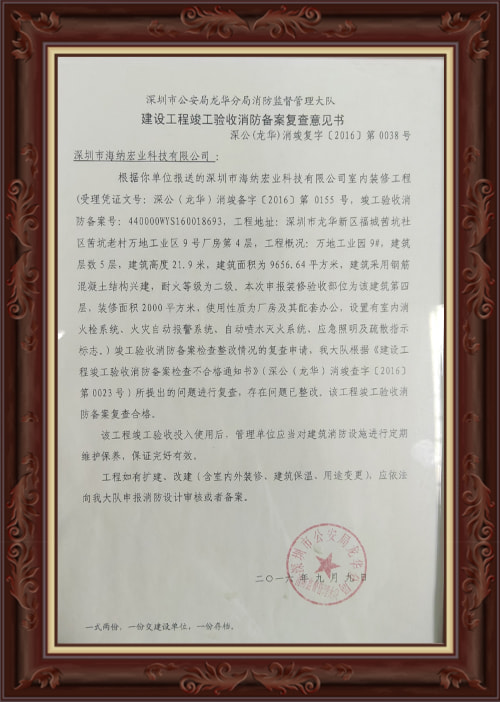 荣誉-7
